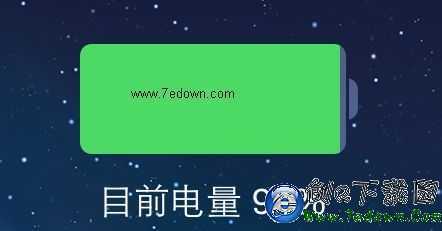 iOS8省電技巧、iOS8省電設置、iOS8怎樣省電