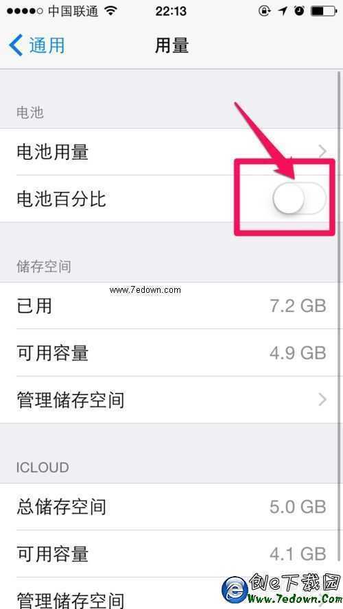 iPhone6怎麼設置電池百分比