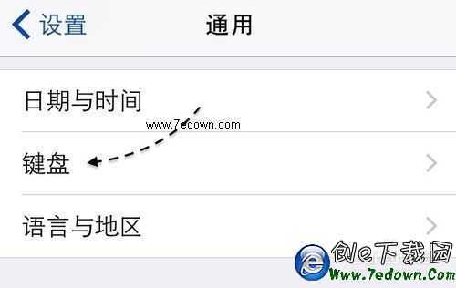 蘋果手機百度輸入法怎麼設置為默認輸入法