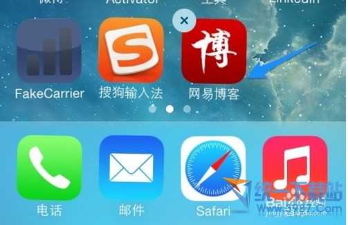 iPhone6 plus怎麼修改圖標名字?