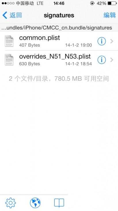 iPhone6 plus怎麼破解移動4g網絡? 創E測評