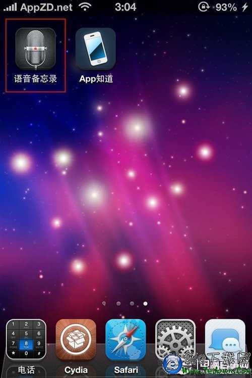 如何識別翻新iPhone?語音備忘錄幫你區分翻新iPhone