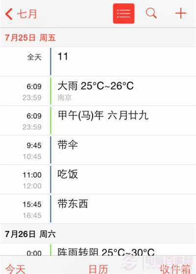 iPhone技巧：日歷如何添加事件