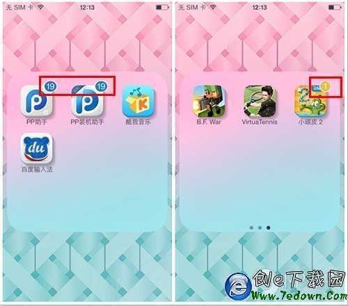iOS7應用圖標的角標數字提示怎麼隱藏? 創e測評