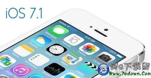 iOS7.1正式版省電嗎?附ios7.1省電攻略