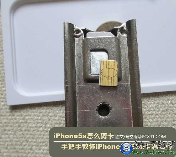 iPhone5s剪卡教程:手把手教你iPhone5s SIM卡怎麼剪