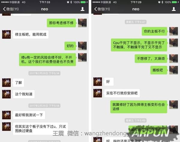 iPhone6 重摔後出現很多故障,解決過程與思路普及_arp聯盟