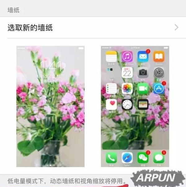 iPhone突然無法下載應用,應該什麼解決?_arp聯盟