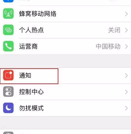 3個小技巧,延長 iPhone續航時間_arp聯盟