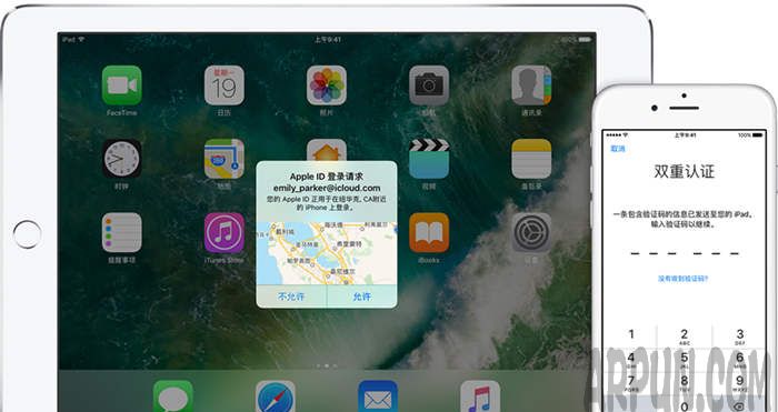 ios10什麼是雙重認證 arpun.com