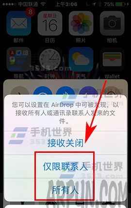 iPhone7如何使用AirDrop功能_arp聯盟