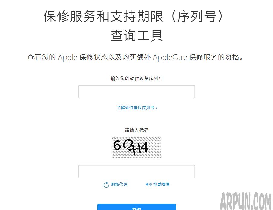 怎麼購買二手iPhone?二手iPhone驗機指南