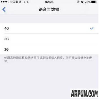 iOS10.1/10.1.1越獄後4G開關不見了怎麼辦?_arp聯盟