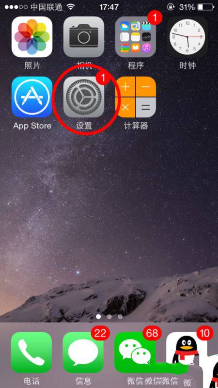 iPhone7怎麼看行貨水貨?蘋果iphone如何辨別國行/港版/美版_arp聯盟