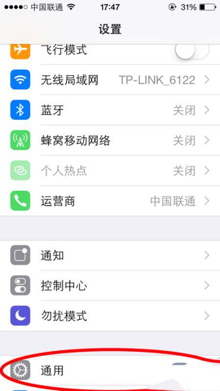 iPhone7怎麼看行貨水貨?蘋果iphone如何辨別國行/港版/美版_arp聯盟