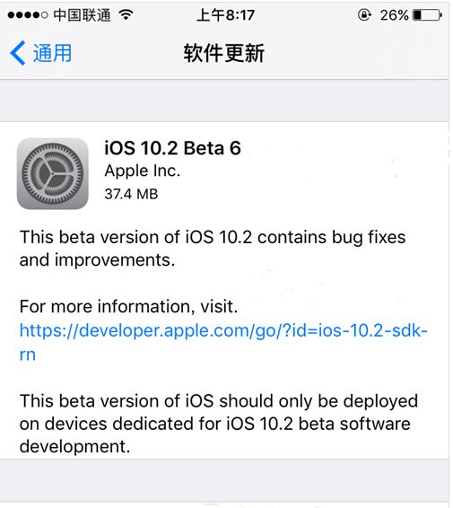 iPhone6S升級iOS10.2卡不卡?體驗評價_arp聯盟