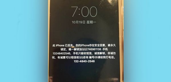 iOS怎麼屏蔽日歷廣告  iOS日歷廣告屏蔽教程