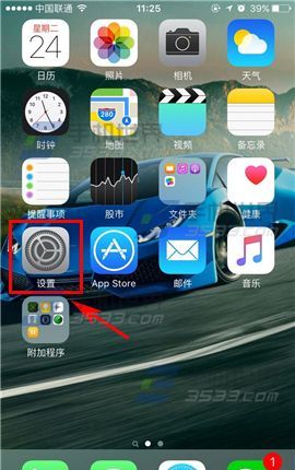 iPhone7怎麼重置WiFi密碼iPhone7 WiFi密碼怎麼重置 重置wifi密碼方法_arp聯盟