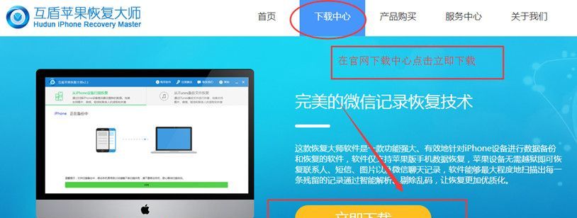 蘋果手機誤刪照片還可以恢復嗎?怎麼恢復手機中刪除的照片
