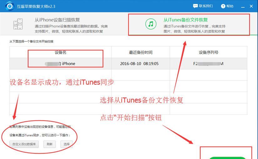 蘋果手機誤刪照片還可以恢復嗎?怎麼恢復手機中刪除的照片