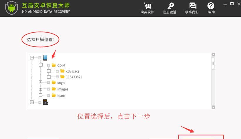 蘋果手機誤刪照片還可以恢復嗎?怎麼恢復手機中刪除的照片