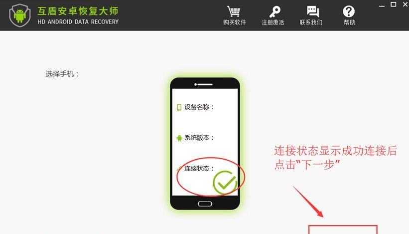 蘋果手機誤刪照片還可以恢復嗎?怎麼恢復手機中刪除的照片
