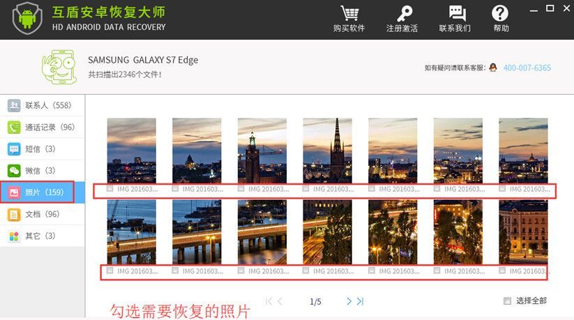 蘋果手機誤刪照片還可以恢復嗎?怎麼恢復手機中刪除的照片