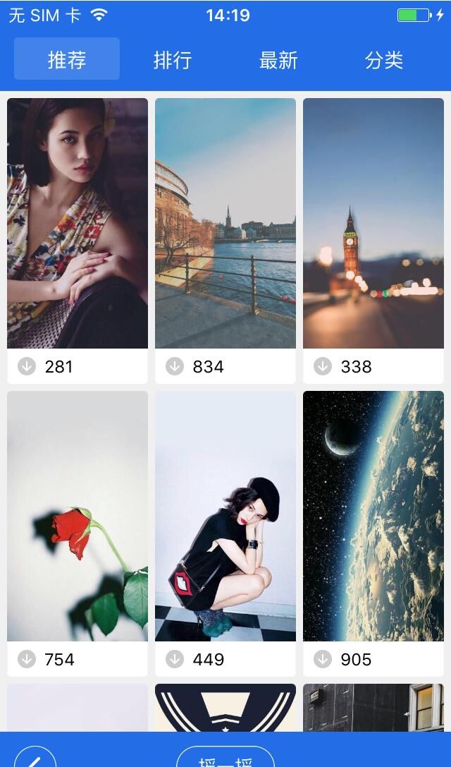 iPhone7/Plus如何下載並設置壁紙？iPhone7/Plus下載壁紙教程