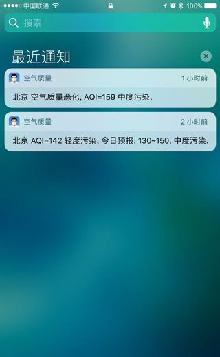 iphone6s plus升級iOS10會不會變卡？   arpun.com