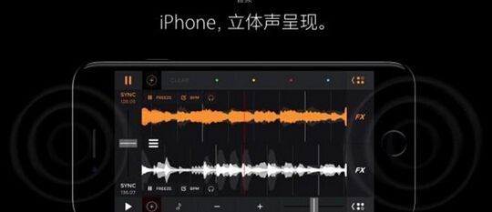 哪裡不一樣:iPhone7究竟更新在了哪裡