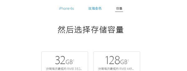 國行iPhone 7搶購攻略:別選京東就對了