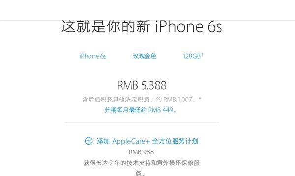 國行iPhone 7搶購攻略:別選京東就對了