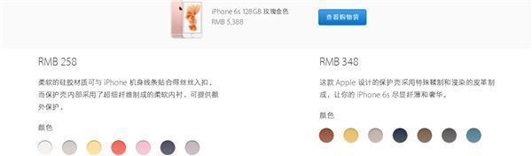 國行iPhone 7搶購攻略:別選京東就對了