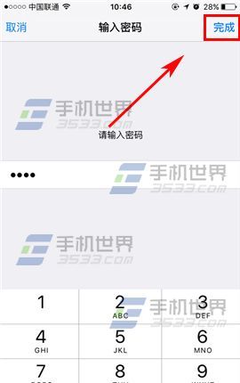 蘋果iPhone7還原所有設置方法_arp聯盟