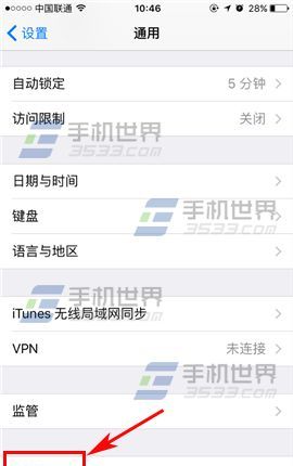蘋果iPhone7還原所有設置方法_arp聯盟