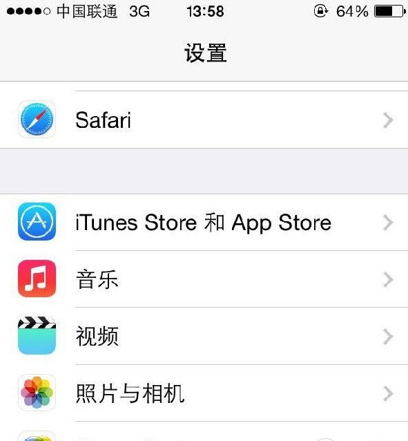 app store怎麼切換到新西蘭? arpun.com