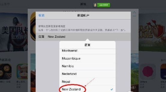 口袋妖怪pokemon go怎麼玩?iOS切換app store大區教程