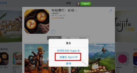 口袋妖怪pokemon go怎麼玩?iOS切換app store大區教程
