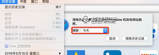 mac safari地址欄搜索不了怎麼回事_arp聯盟