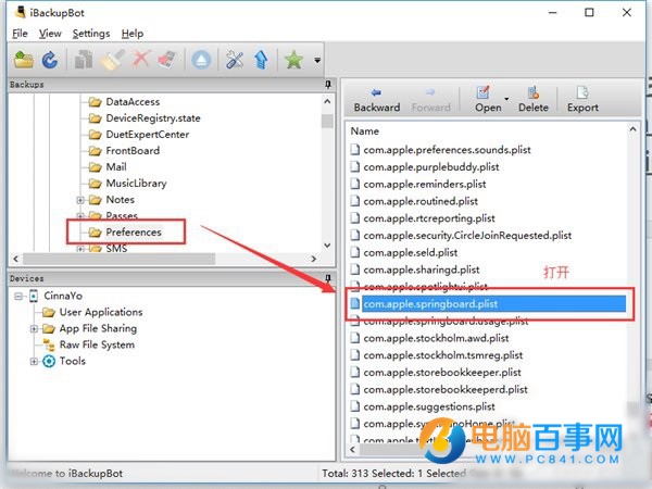 iOS10怎麼用iOS9解鎖方式 iOS10用回iOS9解鎖方式教程
