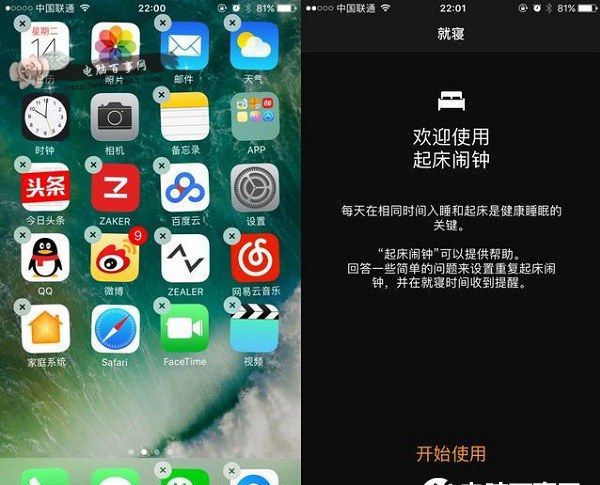 iOS10怎麼升級?史上最全iOS 10 Beta1升級教程