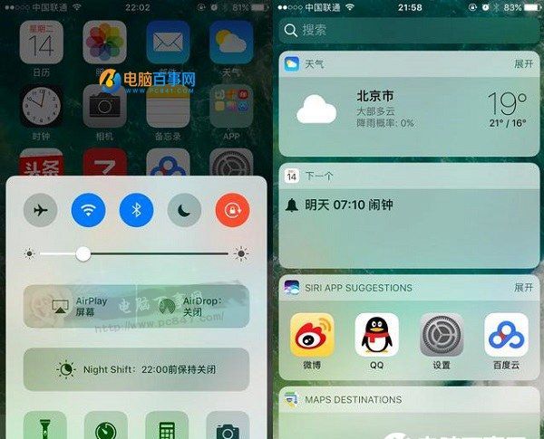 iOS10怎麼升級?史上最全iOS 10 Beta1升級教程