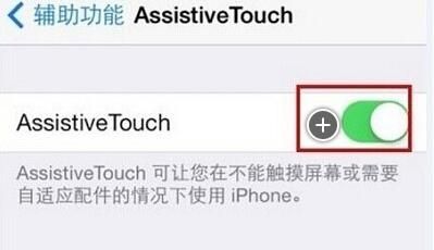 iPhone如何截屏 arpun.com