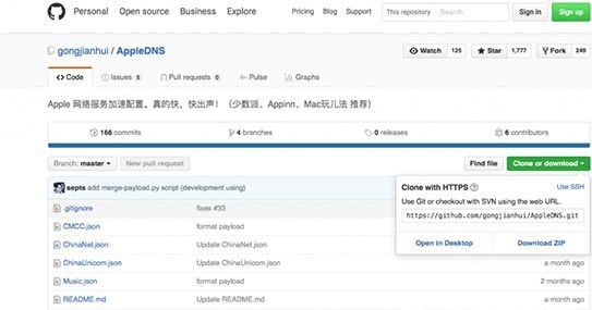 App Store打不開白屏怎麼辦 arpun.com