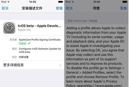 iOS更新怕變磚?教你如何屏蔽iOS系統更新