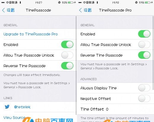 iPhone怎麼設置動態密碼 iPhone設置動態密碼方法