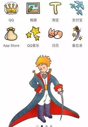 iOS不越獄怎麼替換app可愛圖標 iOS不越獄替換app可愛圖標教程