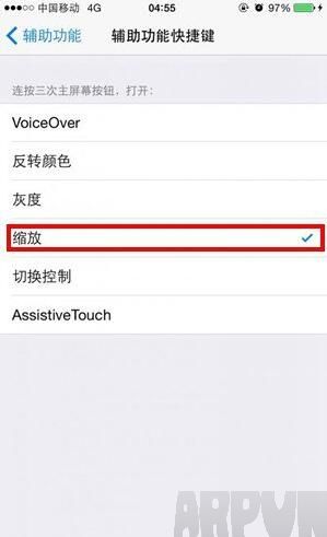 iPhone6s夜間模式,iPhone6s夜間模式設置