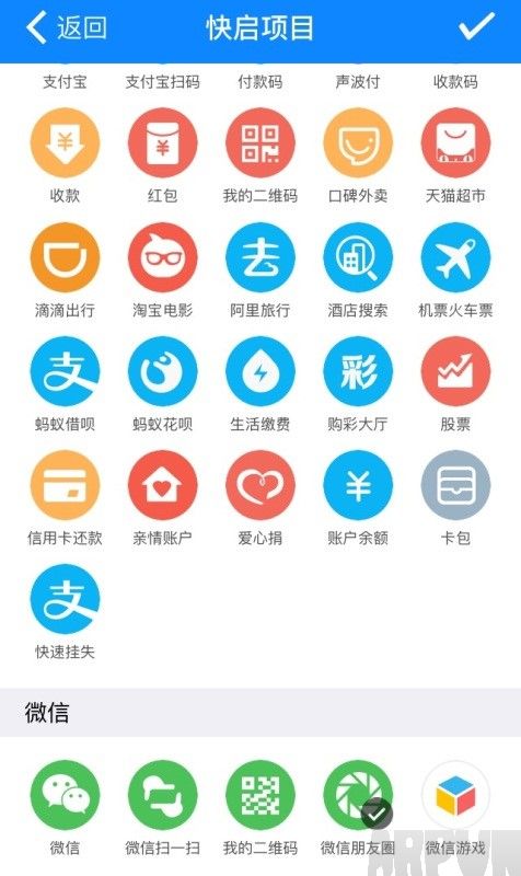 一鍵直達iPhone任何功能_arp聯盟