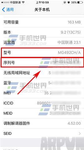 蘋果iPhoneSE翻新機怎麼識別_arp聯盟